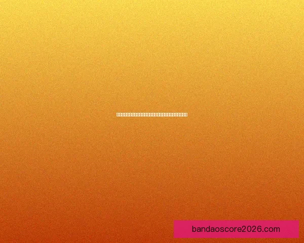 世界杯竞猜游戏攻略全解析技巧助你精准预测胜负赢取丰厚奖励