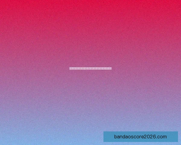 世界杯竞猜游戏攻略全解析技巧助你精准预测胜负赢取丰厚奖励