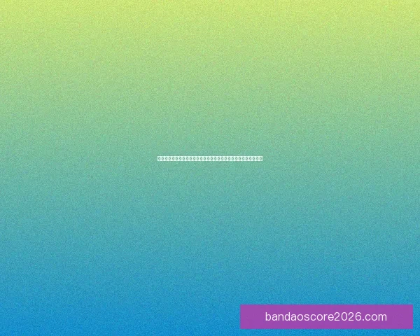 精彩世界杯竞猜活动开启，赢取丰厚奖品，展现你的足球智慧与运气