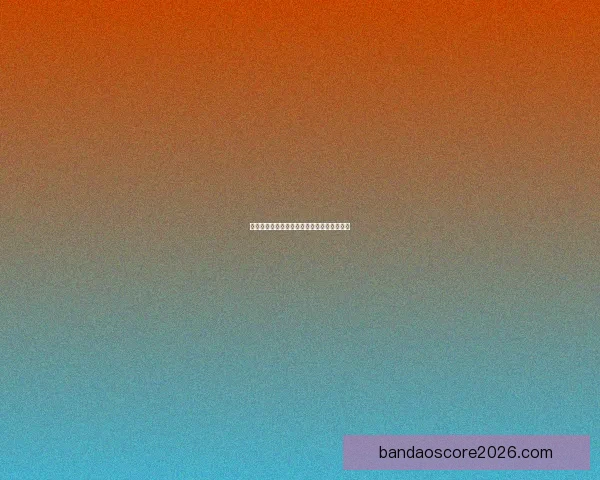 世界杯竞猜赔率分析与最新赔率动态查询指南