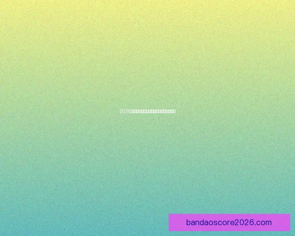 2026世界杯赛程全面解析与精彩竞猜策略指南