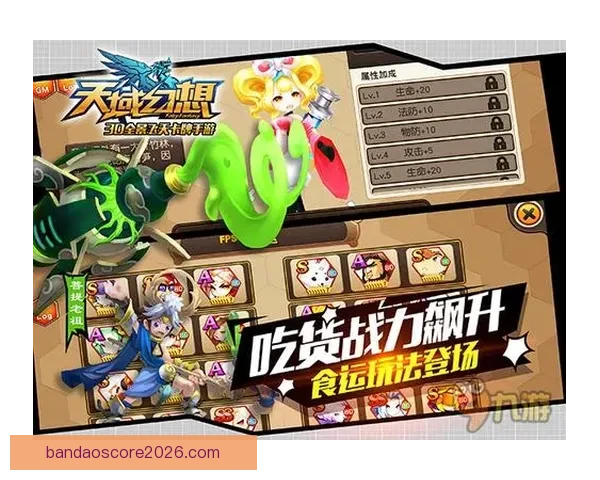 世界杯精彩竞猜攻略全解析助你轻松赢取丰厚奖励