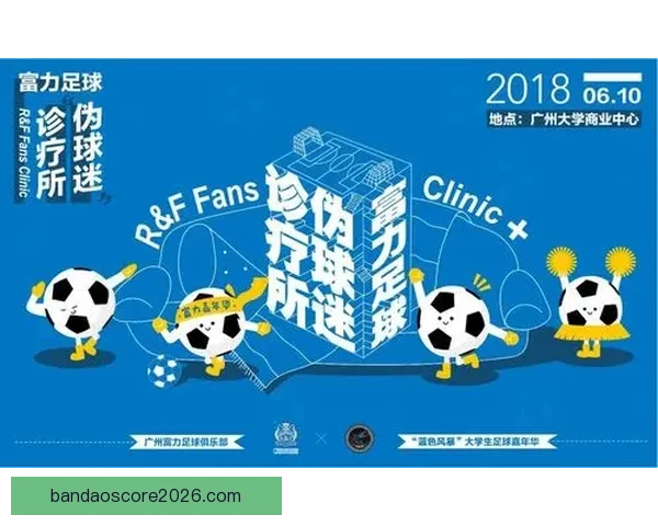 世界杯竞猜福利平台全新上线，丰富奖励等你来拿，轻松畅玩预测赢大奖！