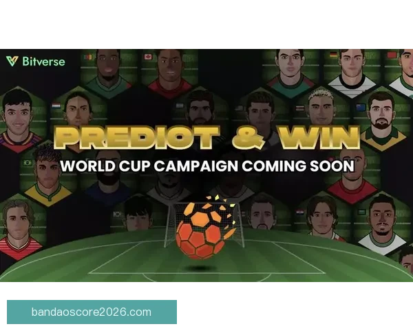 世界杯竞猜APP入口全新升级玩法解析赛事预测赢取豪华奖励指南