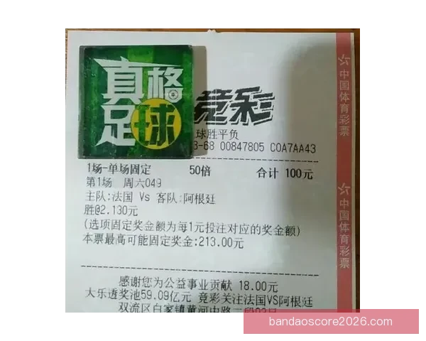 世界杯竞猜APP入口全新升级玩法解析赛事预测赢取豪华奖励指南