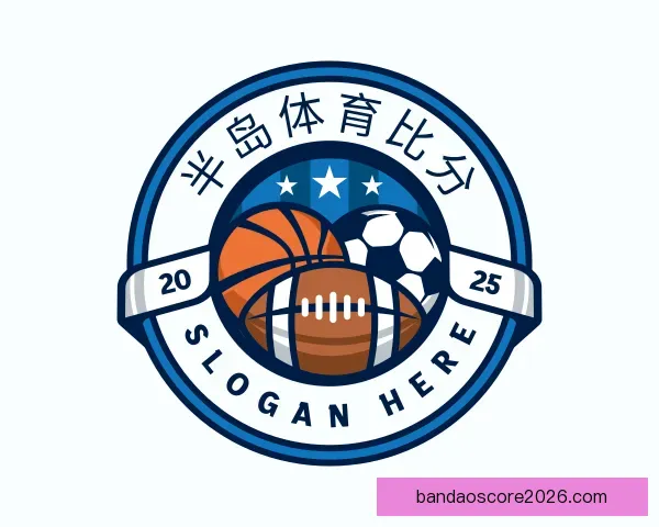 关于半岛体育比分